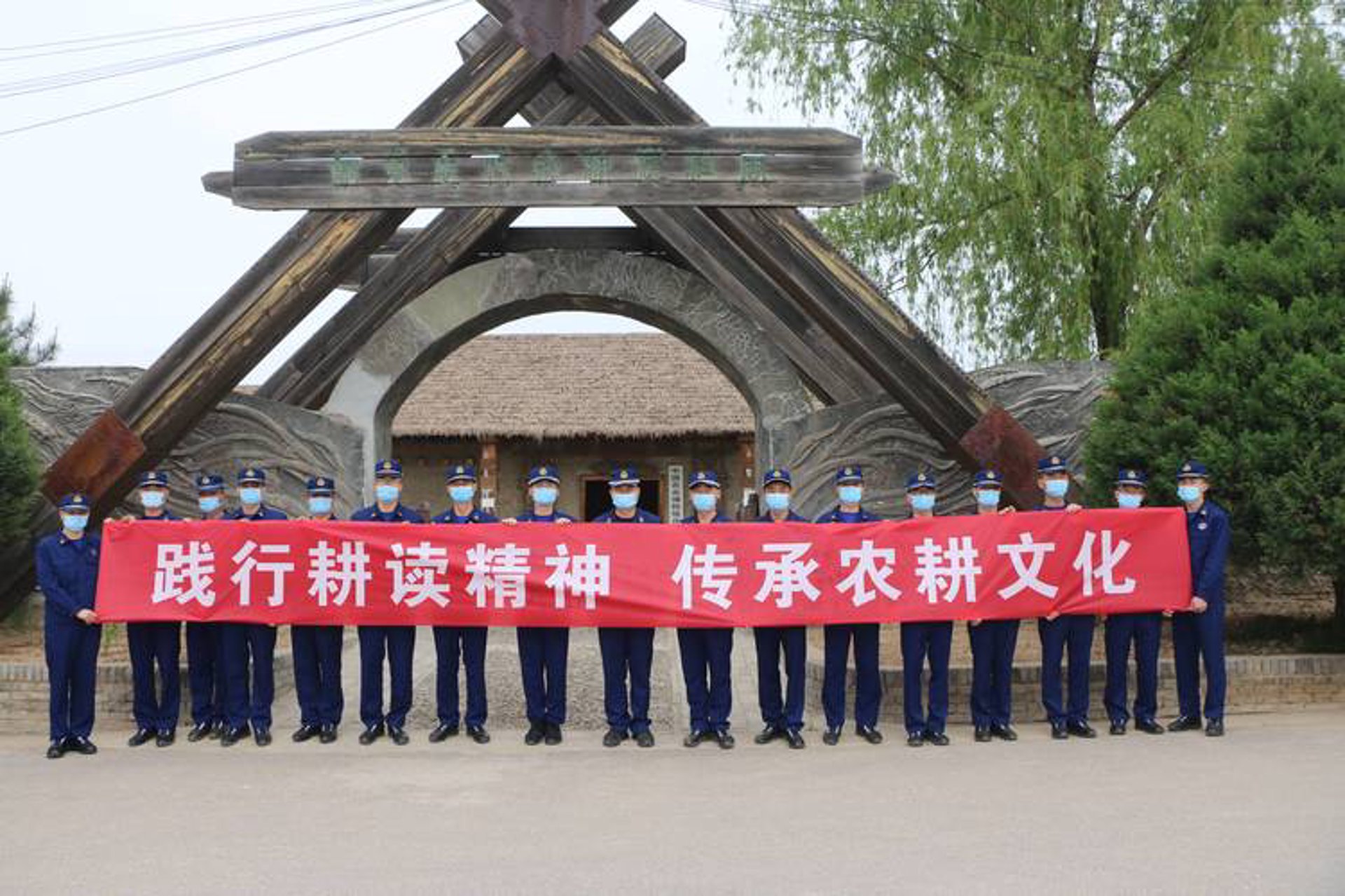 耕读企业管理